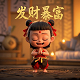蝴蝶兰最旺三种人